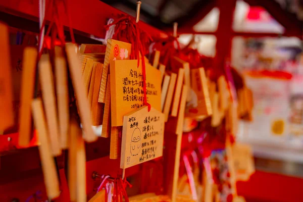 日本の伝統的な神社のヴォーティブタブレット 東京都千代田区 2019 伝統的な神社でエマと呼ばれるタブレットです Votiveタブレットテキストの翻訳を渡します カメラ — ストック写真