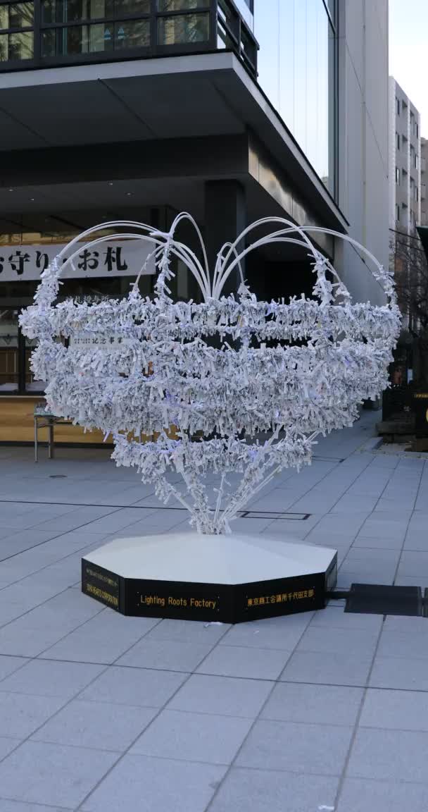 Oracole Altar Tradițional Japonez Împușcat Vertical Districtul Chiyoda Tokyo Japonia — Videoclip de stoc