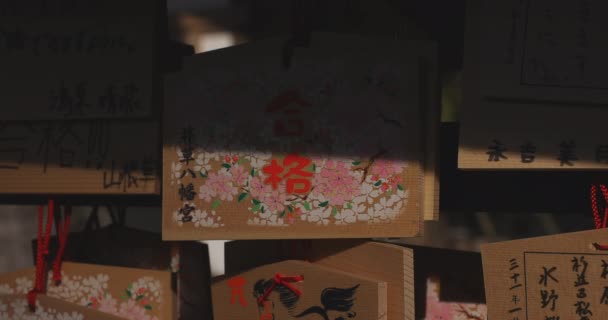 Вотивные Таблички Традиционном Японском Храме Suginami Tokyo Japan 2019 Votive — стоковое видео