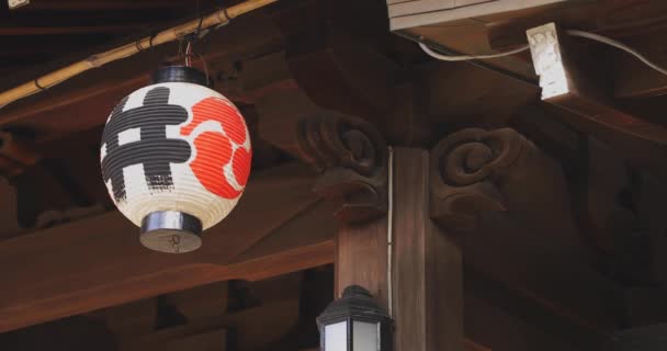 Papieren Lantaarn Japanse Traditionele Heiligdom Suginami Tokyo Japan 2018 Het — Stockvideo