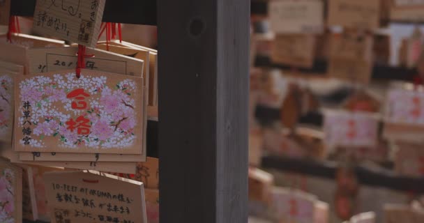 Votivní Tabletky Japonské Tradiční Svatyni Suginami Tokyo Japan 2019 Votivní — Stock video