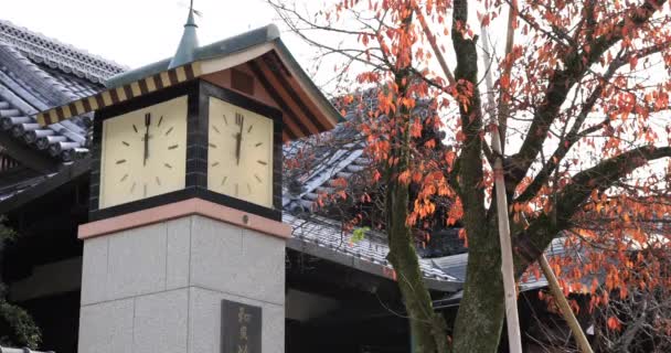 Starym Stylu Wieża Zegarowa Japoński Sanktuarium Kyoto Shi Kyoto Japonia — Wideo stockowe