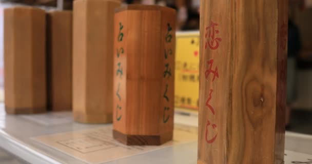 Orakel Bij Het Traditionele Heiligdom Kyoto Shi Higashiyama Japan 2018 — Stockvideo