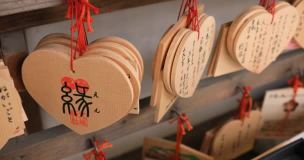 Votive Πλάκα Στο Παραδοσιακό Ιερό Kyoto Shi Higashiyama Ιαπωνία 2018 — Αρχείο Βίντεο