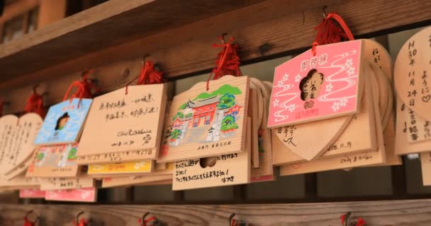 Tableta Votiva Santuario Tradicional Kyoto Shi Higashiyama Japón 2018 Una — Vídeo de stock