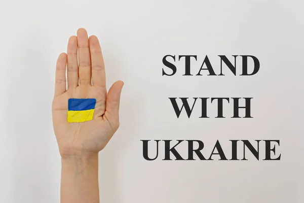 Közelkép Egy Tenyeréről Rajta Ukrán Nemzeti Zászlóval Álljon Ukrajna Szlogennel — Stock Fotó