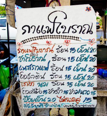 Menü kahve Tay tarzı