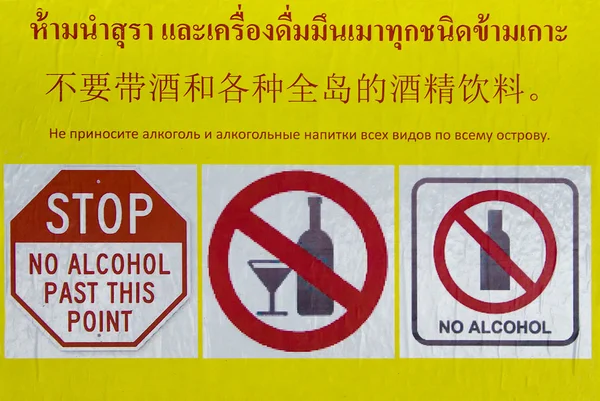 No firmar alcohol de Rusia y Japón y tailandés y texto en inglés — Foto de Stock