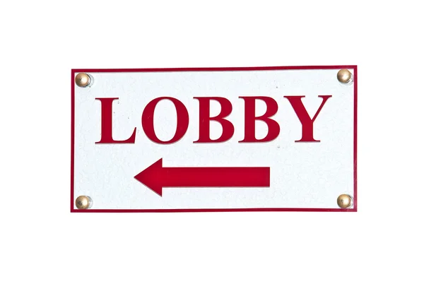 Lobby — Zdjęcie stockowe