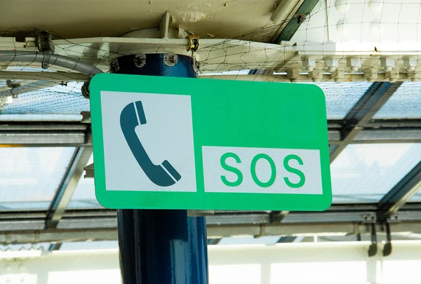 SOS sign. — Stock Photo, Image