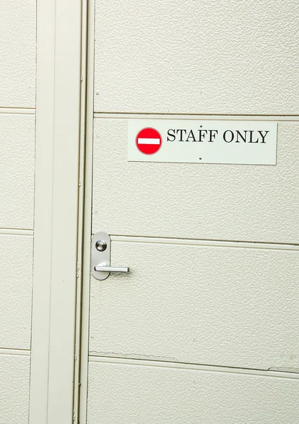 Staff only — Stock Photo, Image