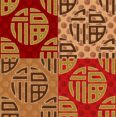 Chinese Fu good luck, happiness seamless pattern clipart
