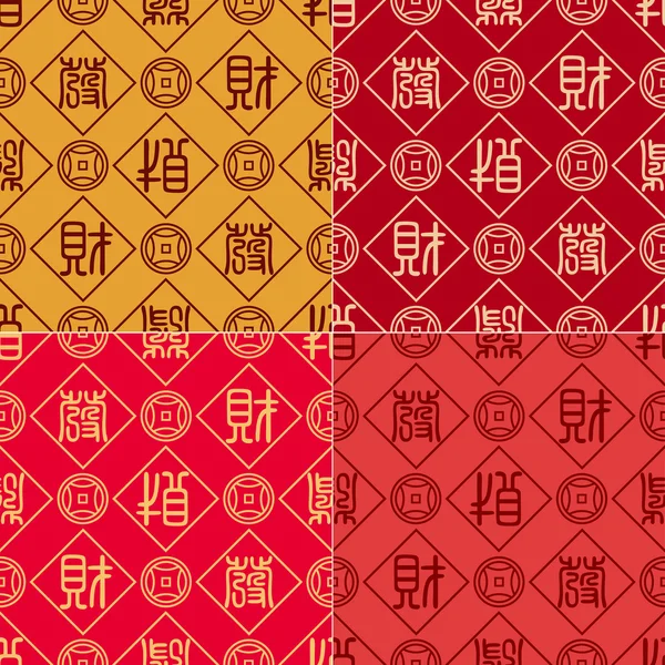 Sömlös kinesisk kalligrafi fa cai (blir välmående) röd bakgrund — Stock vektor