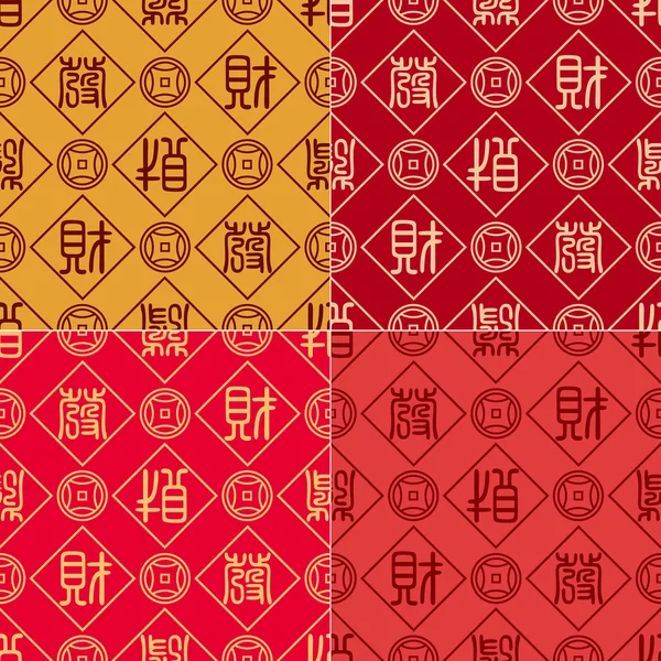 Caligrafía china inconsútil Fa Cai (se convierte en próspero) fondo rojo — Archivo Imágenes Vectoriales