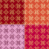 varrat nélküli Kínai kalligráfia fa cai (válik virágzó) piros háttér