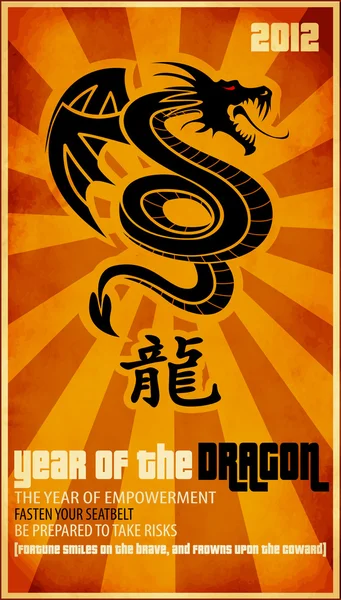 Year of the Dragon — Stock Vector