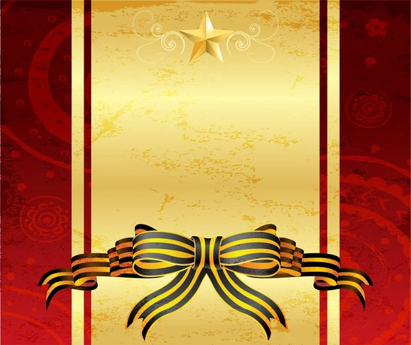 Tarjeta de felicitación con estrella — Vector de stock