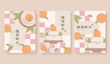 Japon tarzı grafik şablonu. Geleneksel ichimatsu deseninde kagami mochi ve portakalların resmi. Davetiye ve tebrik kartı için uygun. Çevirisi: Mutlu yıllar
