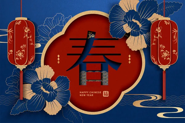 古色古香 奢华的中国新年海报模板 有牡丹花和灯笼的花框架中的中文文字 — 图库矢量图片