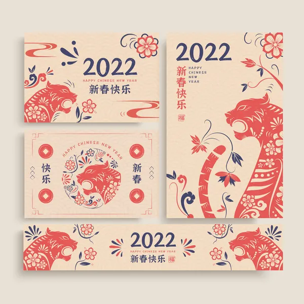 Boho Asya tarzında kaplan ve çiçek desenli web şablonları. 2022 Çin burcu tabelası. Çeviri: 