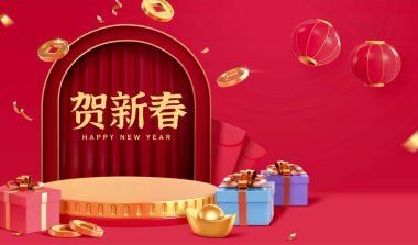 3D NY sahne tasarımı. Sahne perdesi arkası kemer kapağını kaplayan yuvarlak altın bir podyum. Çeviri: 