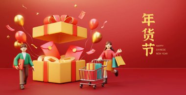 3D karikatür CNY alışveriş afişi. Bozuk para ve içinde minyatür karakterler olan kırmızı zarflarla dolu hediye kutusunu aç. Çeviri: Çin Yeni Yıl Alışverişi