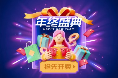 3D Çin yeni yıl reklam şablonu. Şirin bir kadın hediyeler ve alışveriş çantalarıyla büyük bir hediye kutusunda ortaya çıkıyor. Çevirisi: CNY alışveriş etkinliği, şimdi katılın