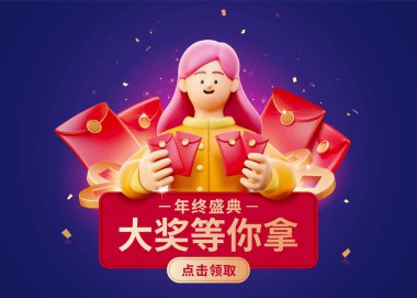 3D karikatür CNY ödül çizim şablonu. Elinde bir sürü kırmızı zarf tutan genç bir kadın. Çeviri: CNY faaliyeti, büyük ödül sizi bekliyor, şimdi deneyin