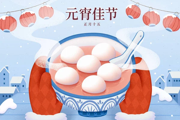 Cute Hand Drawn Illustration Hands Gloves Holding Bowl Warm Glutinous — Archivo Imágenes Vectoriales