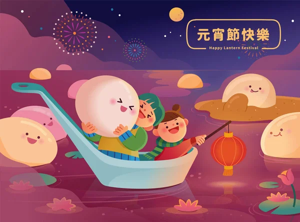 Creative Illustration Cute Asian Children Sitting Large Spoon Floating Glutinous — стоковый вектор