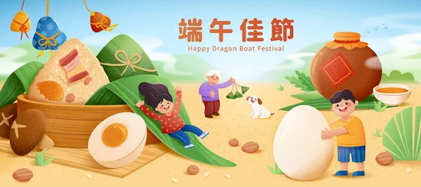 Duanwu Festival Banner Design Miniature Asian People Celebrating Holiday Large — Stock Vector