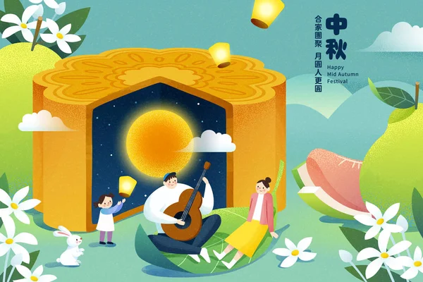 Illustration Mid Autumn Festival Family Chilling Nature Giant Pomelos Full — Wektor stockowy