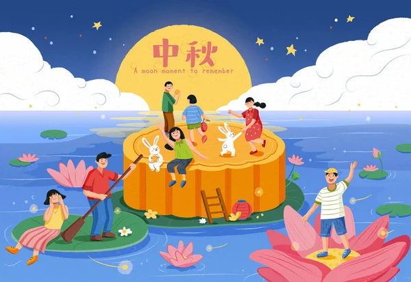 Moon Festival Greeting Card Illustration Miniature People Rabbits Celebrating Holiday — Image vectorielle