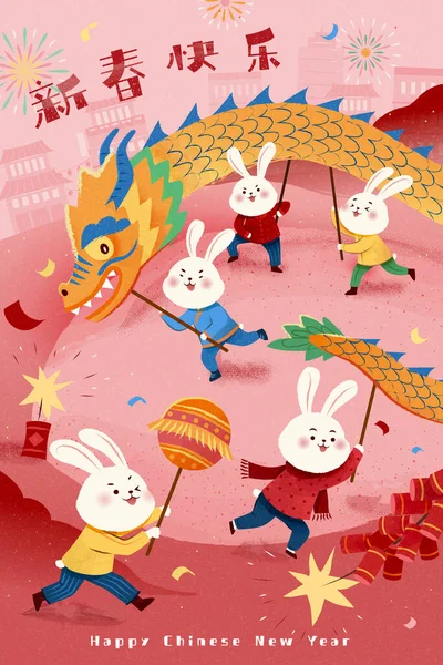 Illustration Chinese Zodiac Animal Rabbits Traditional Costumes Doing Dragon Dance — Vector de stock