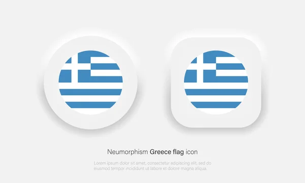 Greece Flag Icon Travel Greece Icon Symbol Trendy Neumorphism Style — стоковый вектор