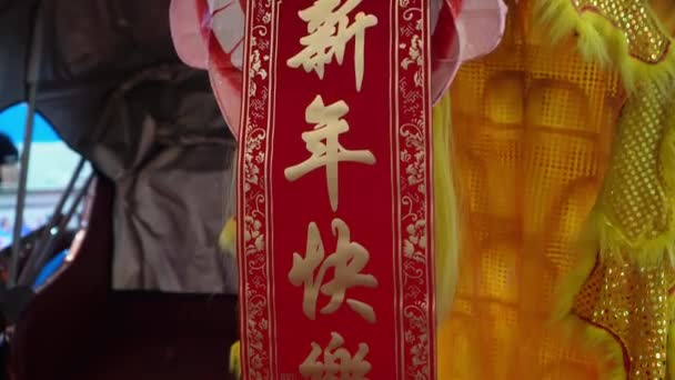 Pergaminhos Primavera Vermelhos Com Palavra Significam Feliz Ano Novo Chinese — Vídeo de Stock