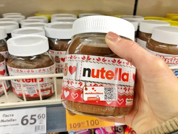 3 Aralık 2021, Ukrayna, Harkov, süpermarket. Markette rafta Nutella ile. Bir kavanoz çikolata fındık kreması.