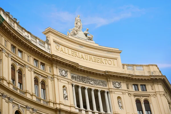 Bekijk van voorste umberto ik galerie in Napels Italië — Stockfoto