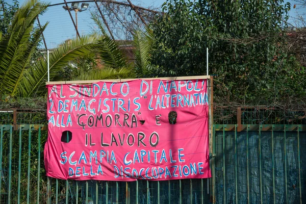 Nápoles Itália Fevereiro 2017 Carnaval Scampia Gridas Uma Associação Cultural — Fotografia de Stock