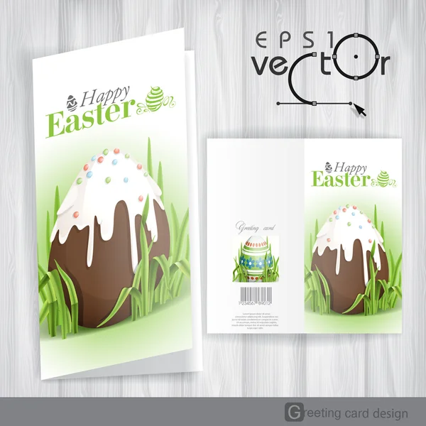 Chocolate Easter Egg. — Stock Vector