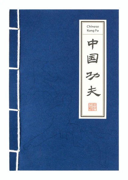 Libro cinese Kung Fu copertina blu — Foto Stock