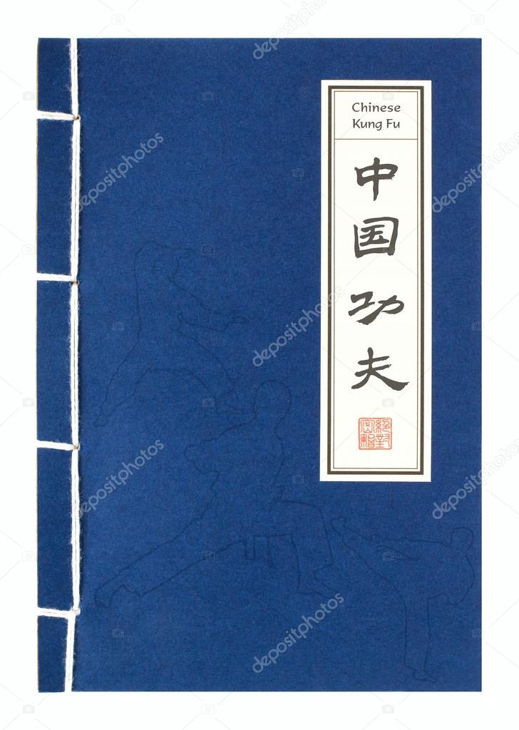 Chinese Kung Fu book blue cover Stock Photo by ©dpp2012 13843934