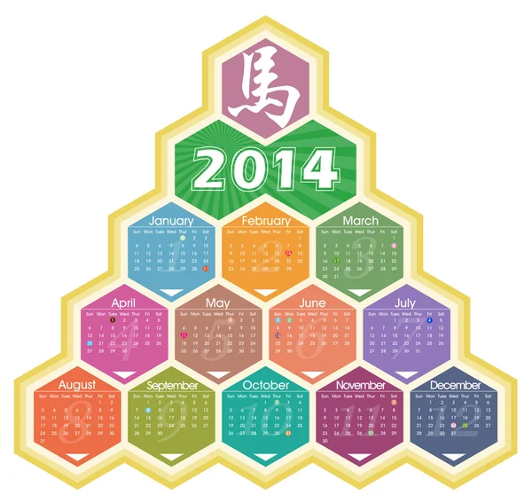ベクトル 2014年カレンダー — ストックベクタ