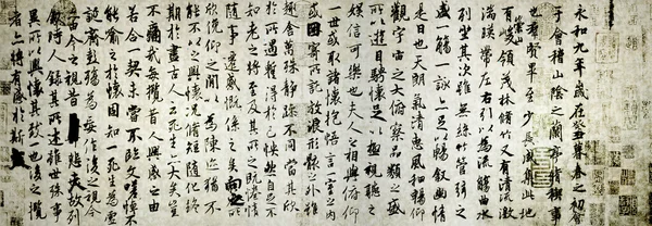 Древняя китайская каллиграфия около 760 лет назад — стоковое фото