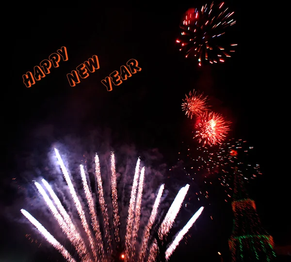 Fogos de artifício de férias e Feliz Ano Novo — Fotografia de Stock