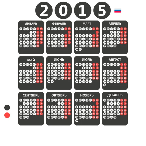 Calendario ruso 2015 . — Vector de stock