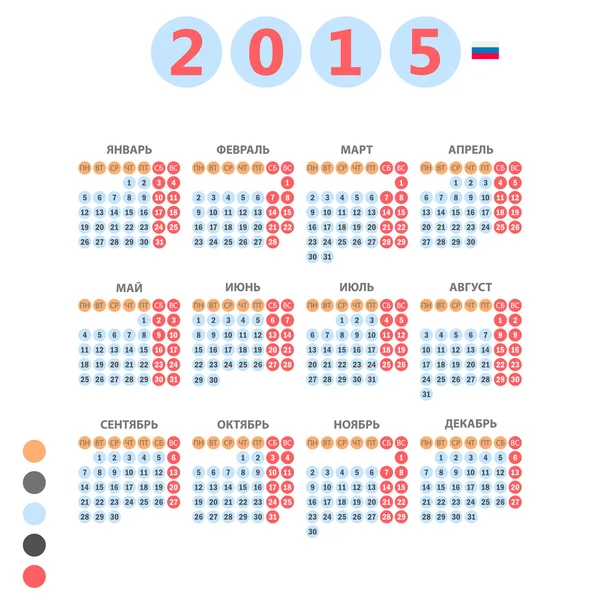 Calendario russo 2015 . — Vettoriale Stock