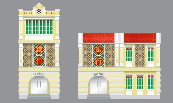 Une Banque Dans Une Maison Style Colonial Isolé Type Étages — Image vectorielle