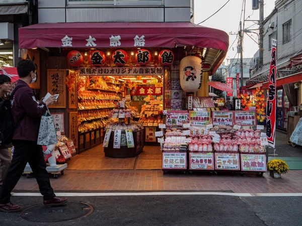 Tokyo Japonya Geleneksel Bir Japon Şekerci Dükkanının Dışı — Stok fotoğraf