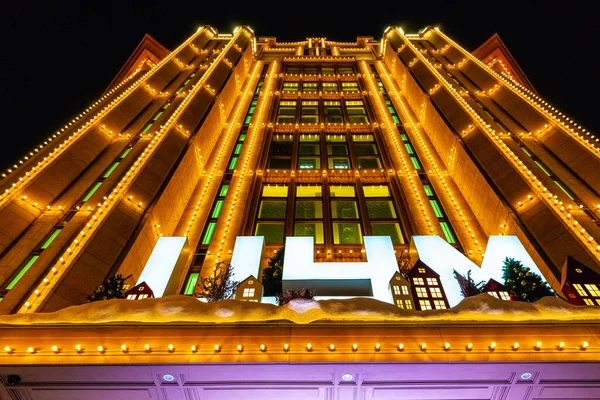 Facade Central Department Store Tsum Christmas Illumination Kyiv Ukraine — стокове фото